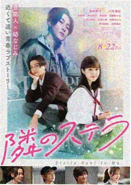 火影忍者剧场版 THE LAST 海报
